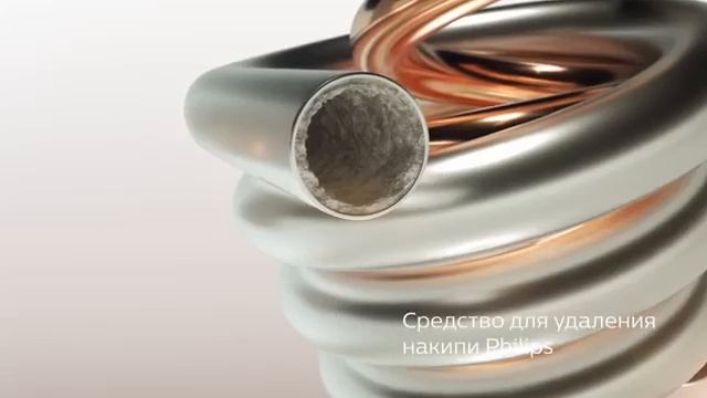 Обслуживание и уход автоматической кофемашины Philips смотреть онлайн