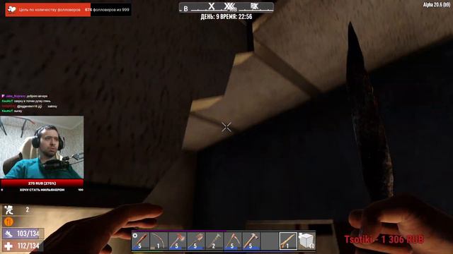 Стрим по 7 Days to die №14 | Сила есть ума не можно | Челендж через силу | Одна жизнь смотреть онлайн