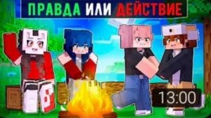 (+)сереал у меня появился сводный брат(+) #руня