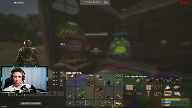 СТРИМ. СОЛО СТАРТ НА КЛАССИКЕ В ХЕЛЛОУИНСКУЮ НОЧЬ в RUST/РАСТ. Часть №2 смотреть онлайн