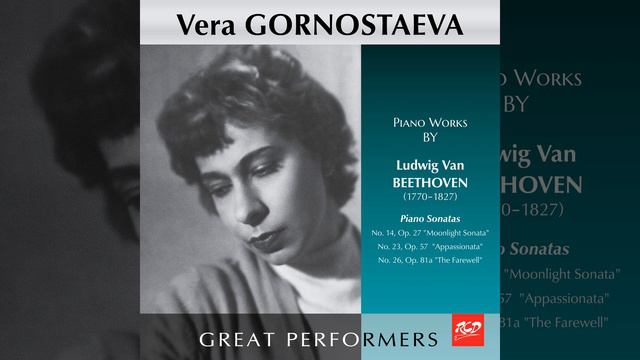 Piano Sonata No. 23 in F Minor, Op. 57 "Appassionata": I. Allegro assai смотреть онлайн