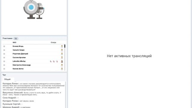 Платформа виртуализации сетевых функций VMware NSX смотреть онлайн
