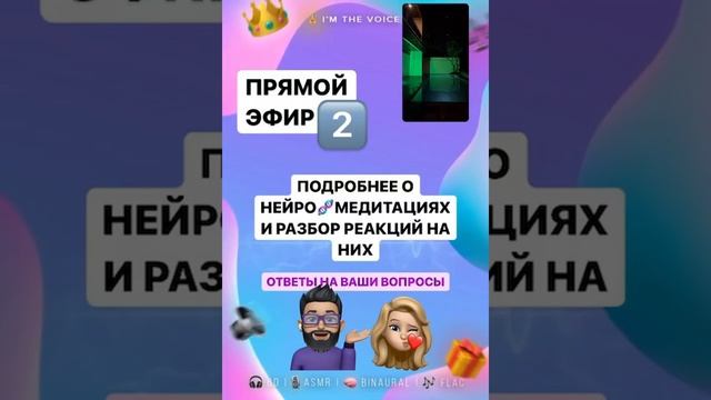 Агрессия на слова из медитации смотреть онлайн