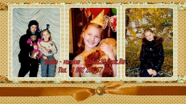 Любимой дочери в день рождения на 25 лет смотреть онлайн