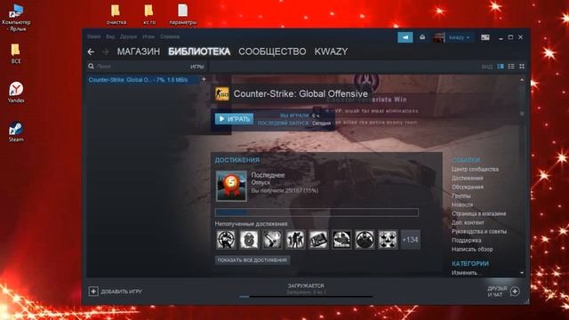 КАК РЕАЛЬНО ПОВЫСИТЬ ФПС В КС ГО 2019 ГОДУ смотреть онлайн