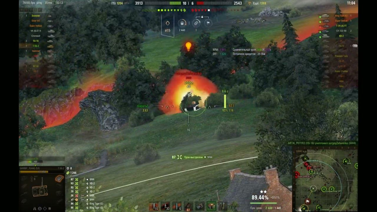 Берём Мастера на Т-50-2 #lesta #tanki #миртанков #танки #blitz #wotblitz #wot #танкист #worldoftank смотреть онлайн