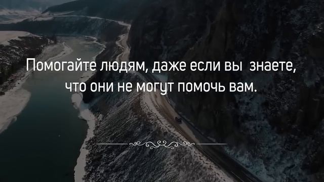 ⚠️Зря МУЖЧИНЫ этого не понимают❗ МУДРЫЕ ЦИТАТЫ Которые ты должен услышать❗ Цитаты из Жизни смотреть онлайн