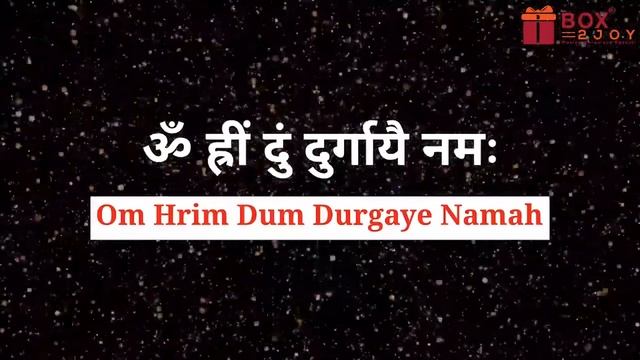 Om Hrim Dum Durgayei Namaha 108 times | Durga Beej Mantra Chanting (Japam) смотреть онлайн