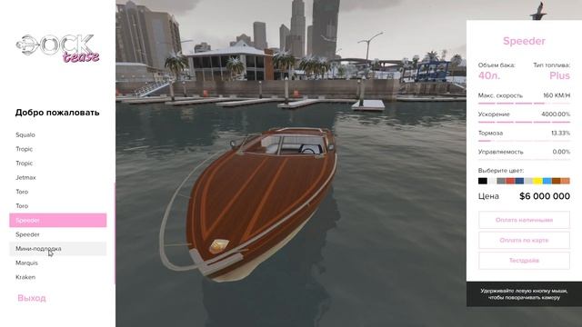 НОВЫЕ ВЕРТОЛЕТЫ И ЛОДКИ НА MajesticRP | Обзор обновления | GTA 5 RP смотреть онлайн