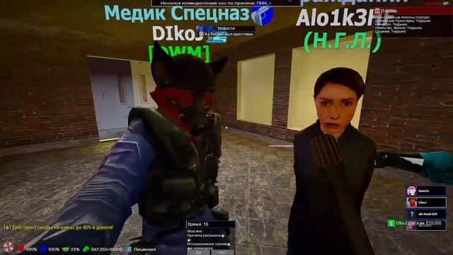 Таких ментов , как он - называют полицейскими. Garry’s Mod смотреть онлайн