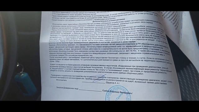 Честный отзыв владельца Киа Рио Х -Лайн смотреть онлайн