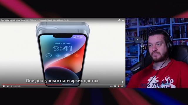 Все грехи презентации Apple 2022 (iPhone 14 Pro Apple Watch Ultra AirPods Pro 2) | РЕАКЦИЯ НА DALBE смотреть онлайн