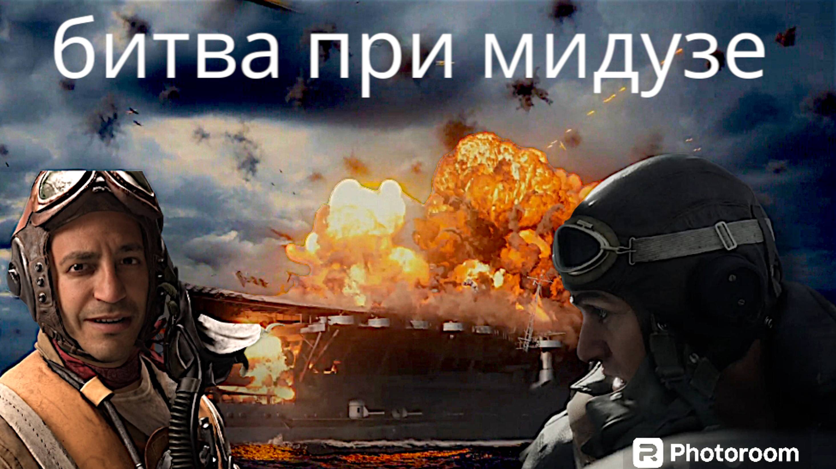 CALL OF DUTY VANGUARD, часть 4, битва при мидузе смотреть онлайн