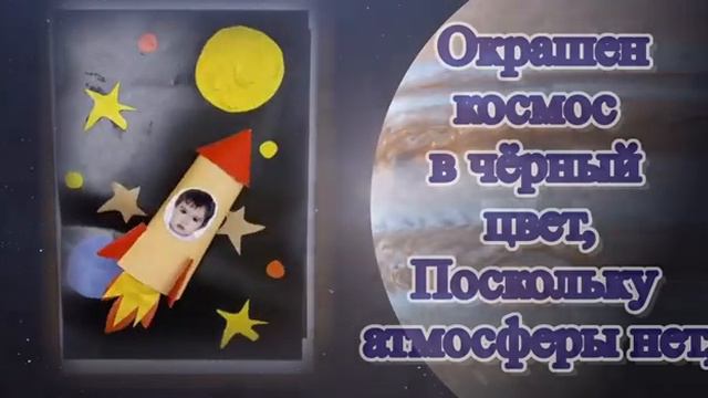 Космическая выставка смотреть онлайн