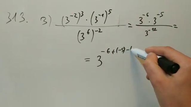 1.10. Властивості степеня із цілим показником.
Алгебра 8 Істер Вольвач С. Д. смотреть онлайн