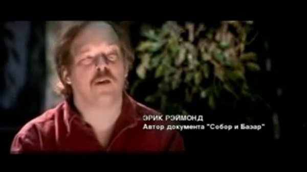 Revolution OS (русский перевод)