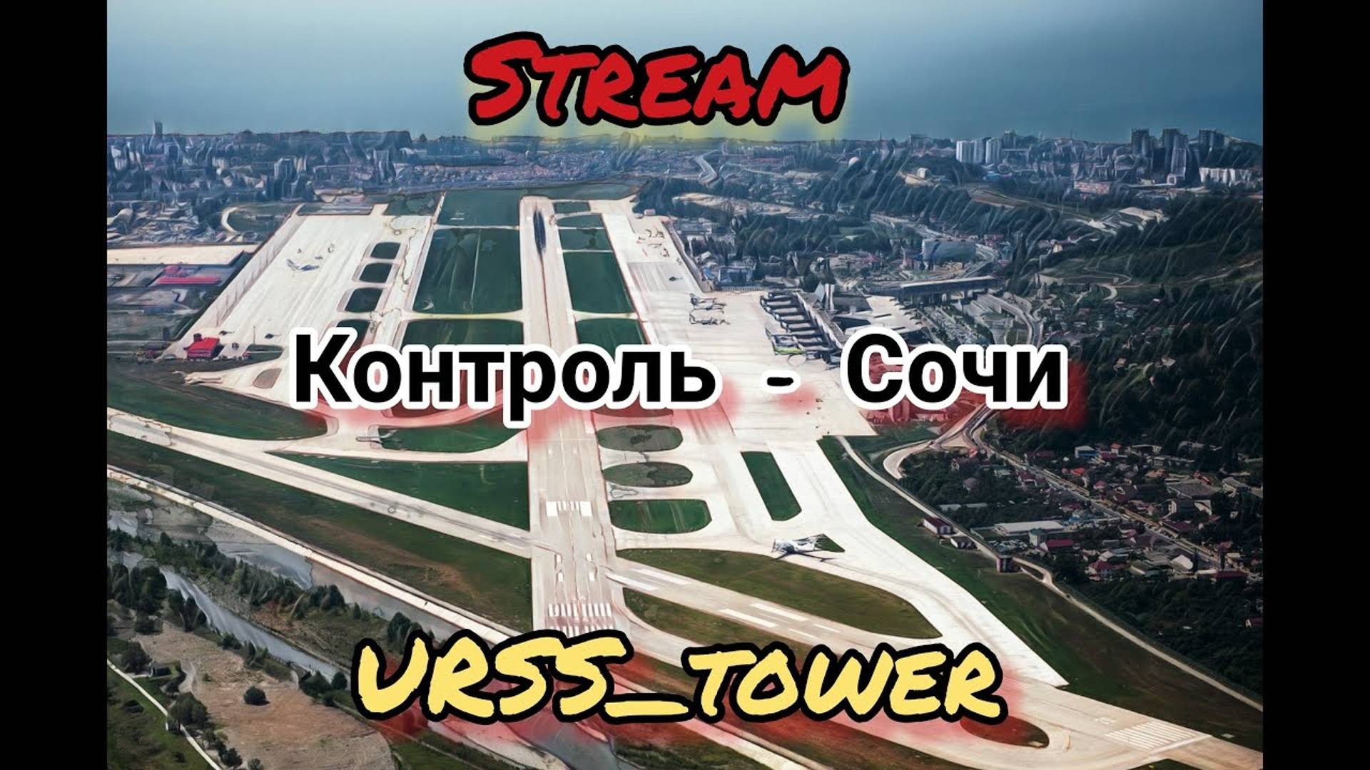 URSS_TWR | IVAO