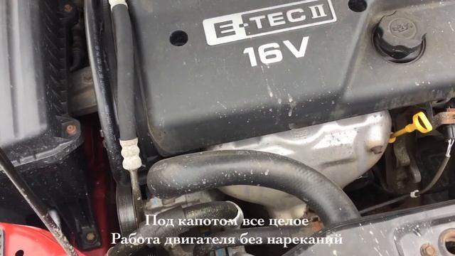 Осмотр автомобиля Ижевск. Chevrolet Lacetti, 2009 смотреть онлайн