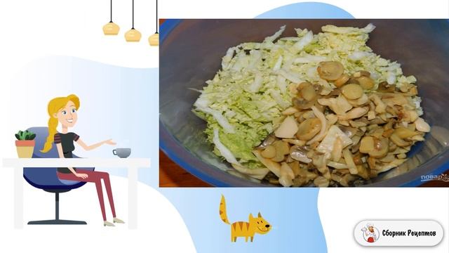 Сборник рецептов