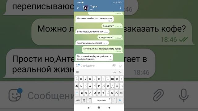 свой телеграмм бот смотреть онлайн