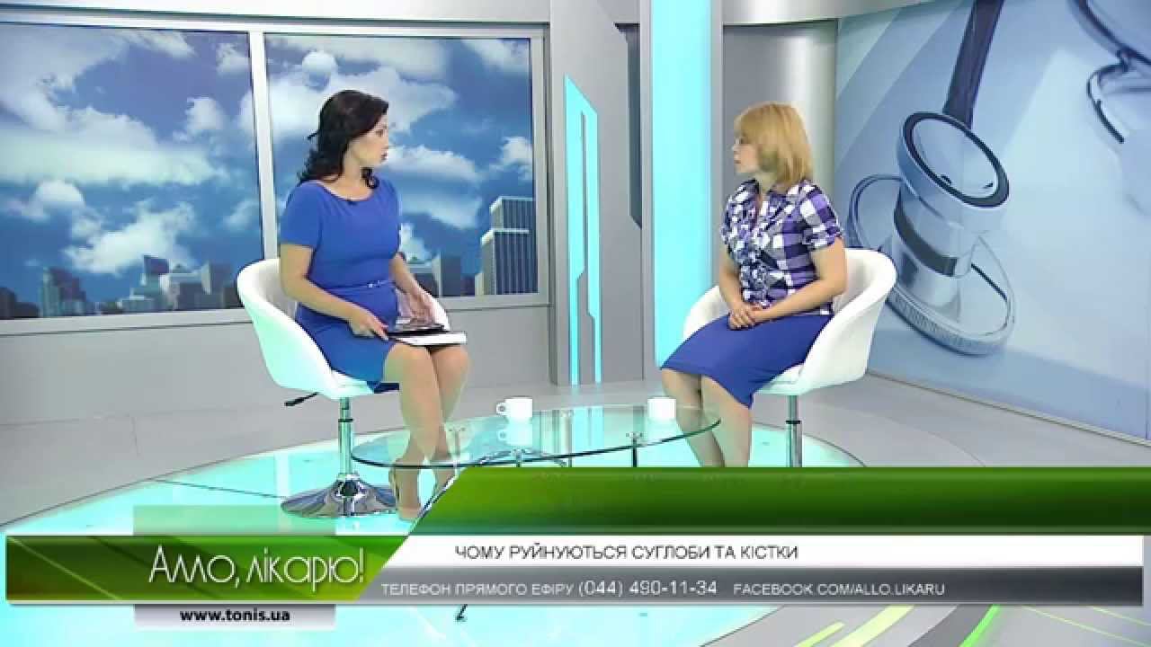 Патология костной и хрящевой ткани. Помощь комплекса Vertera® Arthro mix. смотреть онлайн