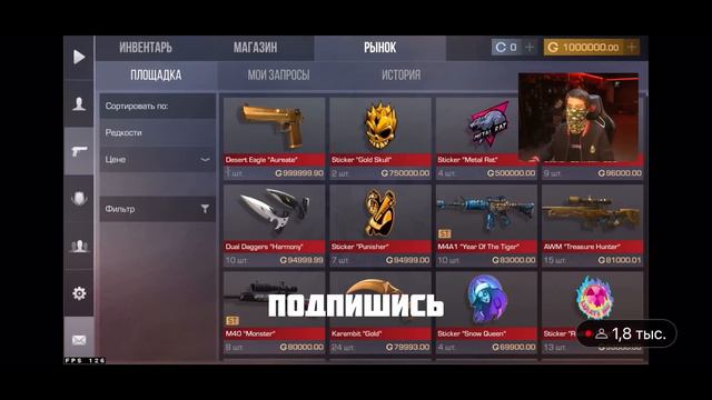 ПРОЩАЙ, ТЕРС…. смотреть онлайн
