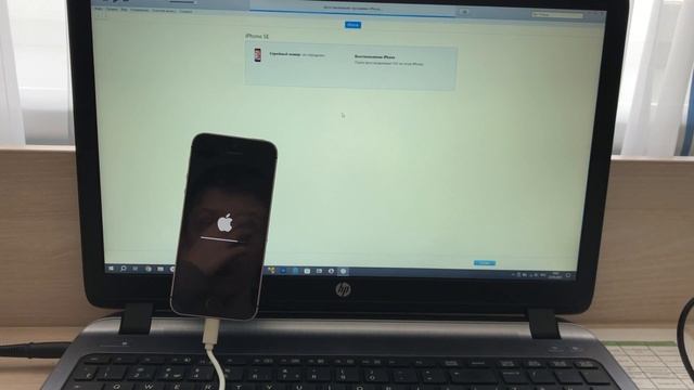 Прошивка iphone через itunes смотреть онлайн