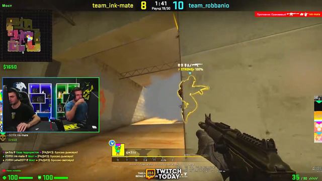 INK MATE - СВОБОДЕН ПОСЛЕ ИГРЫ (ЛЕГЕНДАРНАЯ) смотреть онлайн