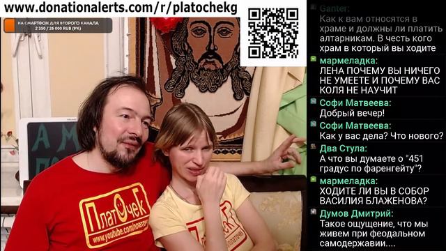 Пятница с Платочками. №57 смотреть онлайн