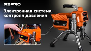 Электронный контроль давления. ЧТО ЭТО? Зачем нужен?