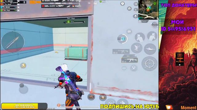 ПУБГ МОБАЙЛ | СТРИМ PUBG MOBILE! смотреть онлайн