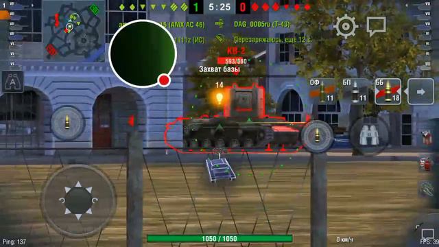 Стрим WotBlitz на прем сбер 8-964-43-45-510 смотреть онлайн