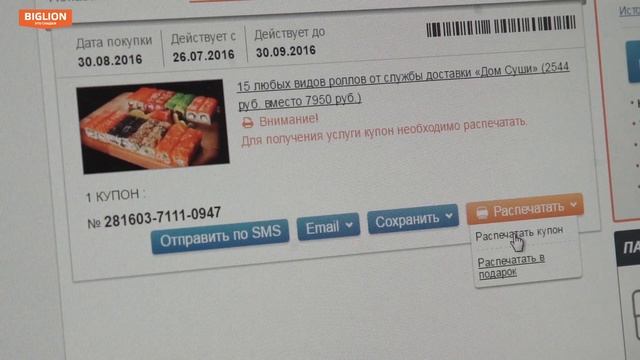 Журнал "Лиза". Экономим с главным редактором. Выпуск 1 смотреть онлайн