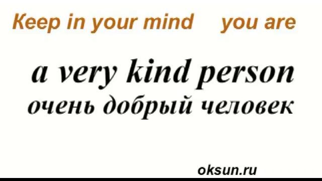 МЕДИТАЦИЯ. Комплименты на английском языке ( 2 ЧАСТЬ) смотреть онлайн