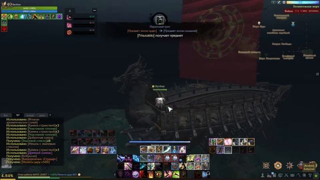 ArcheAge 2022 CrazyMalediction Поднимаю кобуксон со дна, как и где его добыть при наличии компаса смотреть онлайн