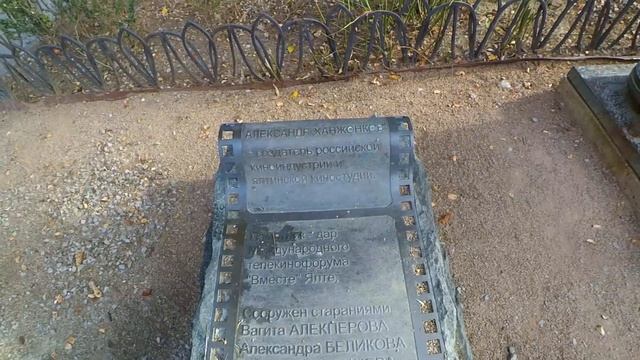 #Ялта. 20 01 20г. УЛ. ПУШКИНСКАЯ. ДОСТОПРИМЕЧАТЕЛЬНОСТИ.#прогулка