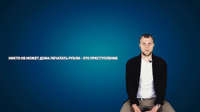 Что такое деньги смотреть онлайн