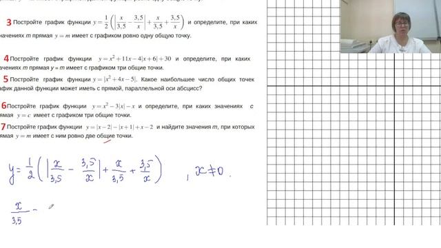 ОГЭ. Задание № 22. Строим график функции с модулем смотреть онлайн