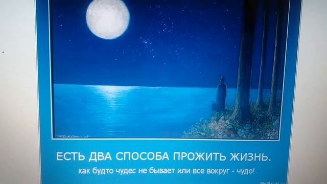 Режим ожидания чуда – включен… смотреть онлайн