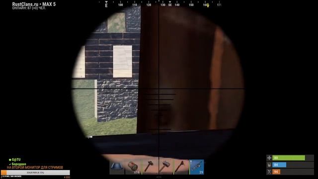 Стрим - RUST как достать соседа ???⚔ смотреть онлайн