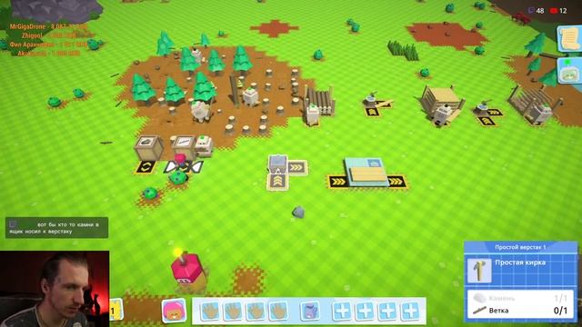 Autonauts - Здесь роботы, алгоритмы и куры 1.2 смотреть онлайн