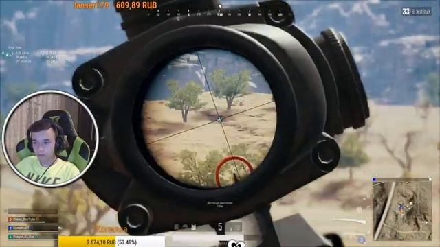 ?СТРИМ #130|PUBG|ПАБГ|ПУБГ| ? смотреть онлайн