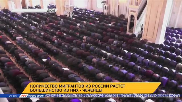 Новое время, 30 мая 2016г, 21:00 смотреть онлайн