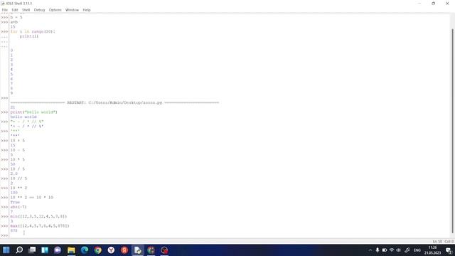 Python: Установка на ПК, Операторы, Переменные смотреть онлайн