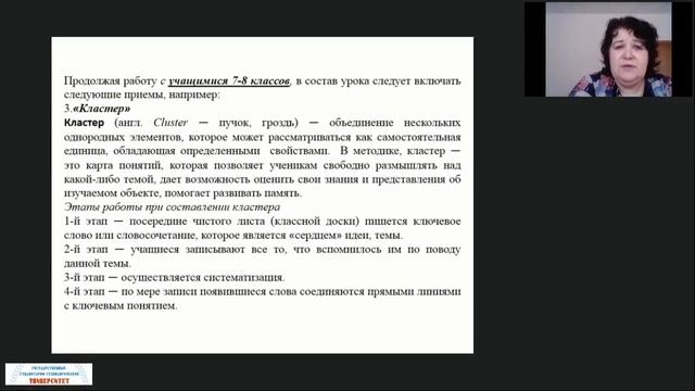 Задания PISA по формированию математической грамотности. МОУ СОШ №12 с УИОП