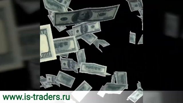 Информация Трейдера смотреть онлайн