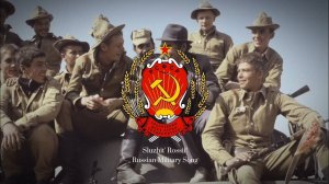 "To Serve Russia!" (Служить России) - Rare Version