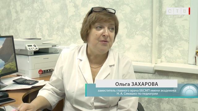 Микоплазменная пневмония В чём опасность и особенности смотреть онлайн