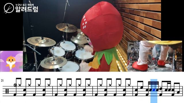 Baby Shark Dance - Strawberry Girl DRUM COVER смотреть онлайн