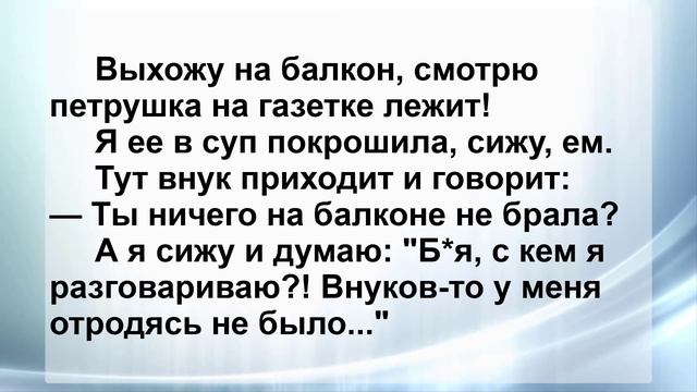 В Африке Женщину можно купить за 10 долларов! Свежие Анекдоты для Отличного Настроения! Юмор! смотреть онлайн